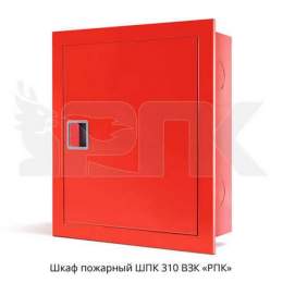 wpk310-vzk-2