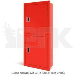 wpk320-21-vzk-2