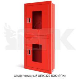 wpk320-vok-2